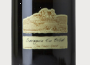 GANEVAT (즉시 출고 가능)