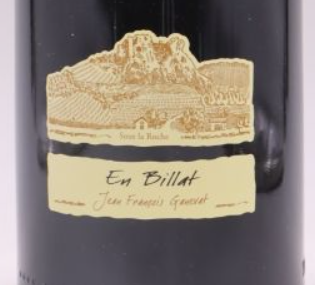 GANEVAT (즉시 출고 가능)