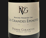 2024.4.9 판다곰님 pick (PIERRE GIRARDIN Red)