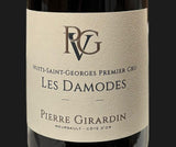 2024.4.9 판다곰님 pick (PIERRE GIRARDIN Red)
