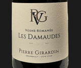2024.4.9 판다곰님 pick (PIERRE GIRARDIN Red)