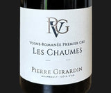 2024.4.9 판다곰님 pick (PIERRE GIRARDIN Red)