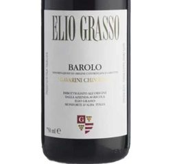 Elio Grasso (10월 배송)