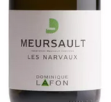 Dominique Lafon, Egly-Ouriet ('25년 4월 배송예정)