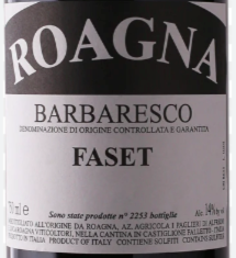 2024.11.11 와님 pick - Roagna Barbaresco Faset 2016