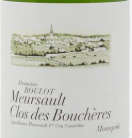 2025.01.20 와인얜뭐여님 pick