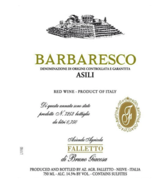 2025.09.10 와쿠님 pick - Bruno Giacosa Barbaresco Asili 2017