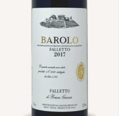 Brunello di Montalcino Canalicchio di Sopra 2016