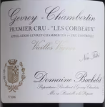 2026.10.08 유바비님 pick - 2008 Gevrey-Chambertin Vieilles Vignes Domaine Denis Bachelet Burgundy