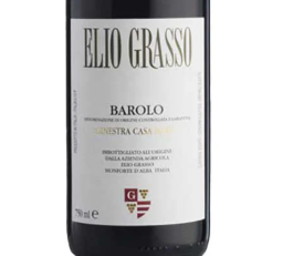 Elio Grasso (10월 배송)
