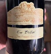 GANEVAT (즉시 출고 가능)