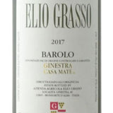 2025.05.29 와쿠님 pick (1+1 세트) - Barolo Ginestra Casa Mate Elio Grasso 2017 + Cos d’Estournel 2016