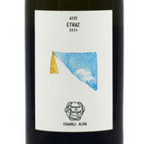(2병 세트) GRINGET Domaine du Vin de Savoie Ayze Etraz 2023 & Le Feu 2023