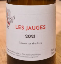 2025.04.03 토목쟁이님 개인 결제창 - Clos des Bretèches Bois Renault 2023