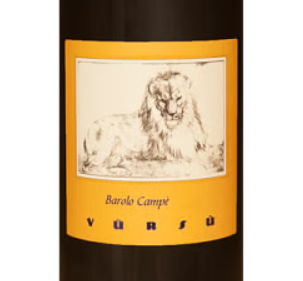 2025.06.10 와쿠님 pick - La Spinetta Barolo Vigneto Campe Vursu 2016 (11월 배송 예상)