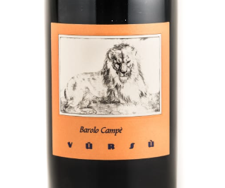 2025.06.17 쌀맛님 pick - La Spinetta Barolo Vigneto Campe Vursu 2016