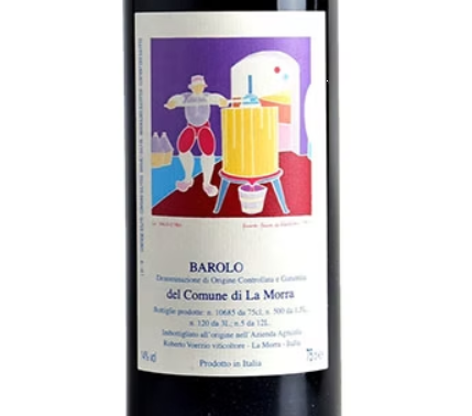 2025.07.15 와쿠님 pick - Roberto Voerzio, Barolo, Comune di La Morra 2017