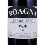 Canalicchio di Sopra Brunello di Montalcino 2015
